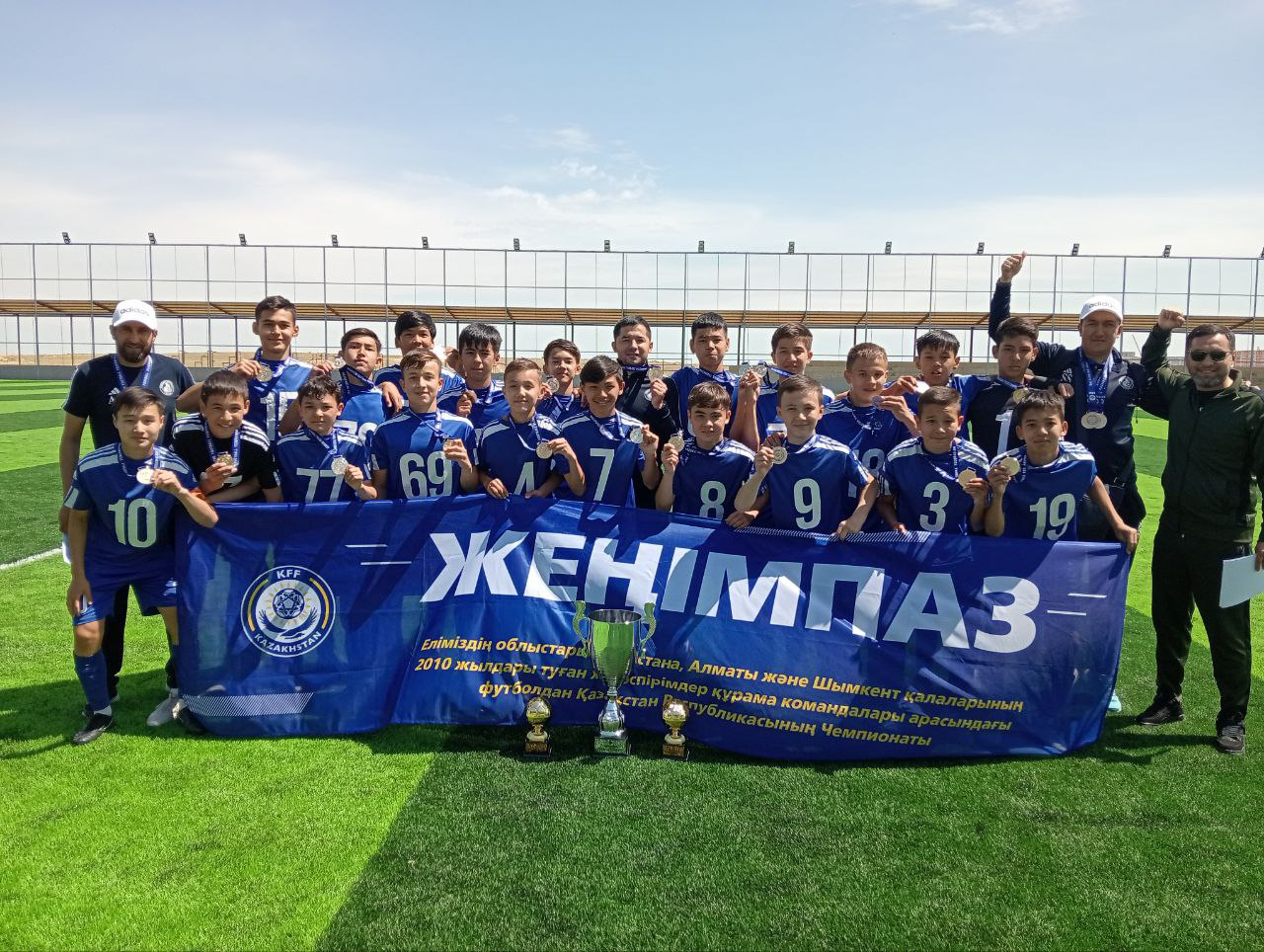 футбол