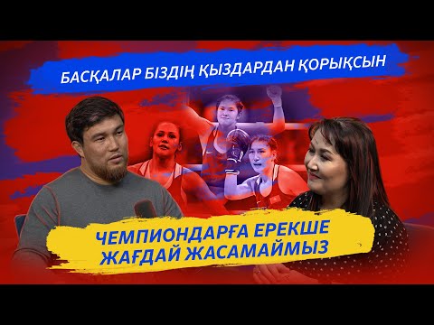 ЕЛДОС САЙДАЛИН: БОКСТАҒЫ МАНСАБЫМ ӨКІНІШПЕН АЯҚТАЛДЫ - youtube
