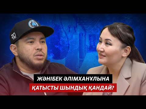 РАХЫМЖАН ЕРДЕНБЕКОВ: КӘСІПҚОЙ БОКСТА ДА ӨЗБЕКТЕРДЕН ҚАЛЫП БАРАМЫЗ - youtube
